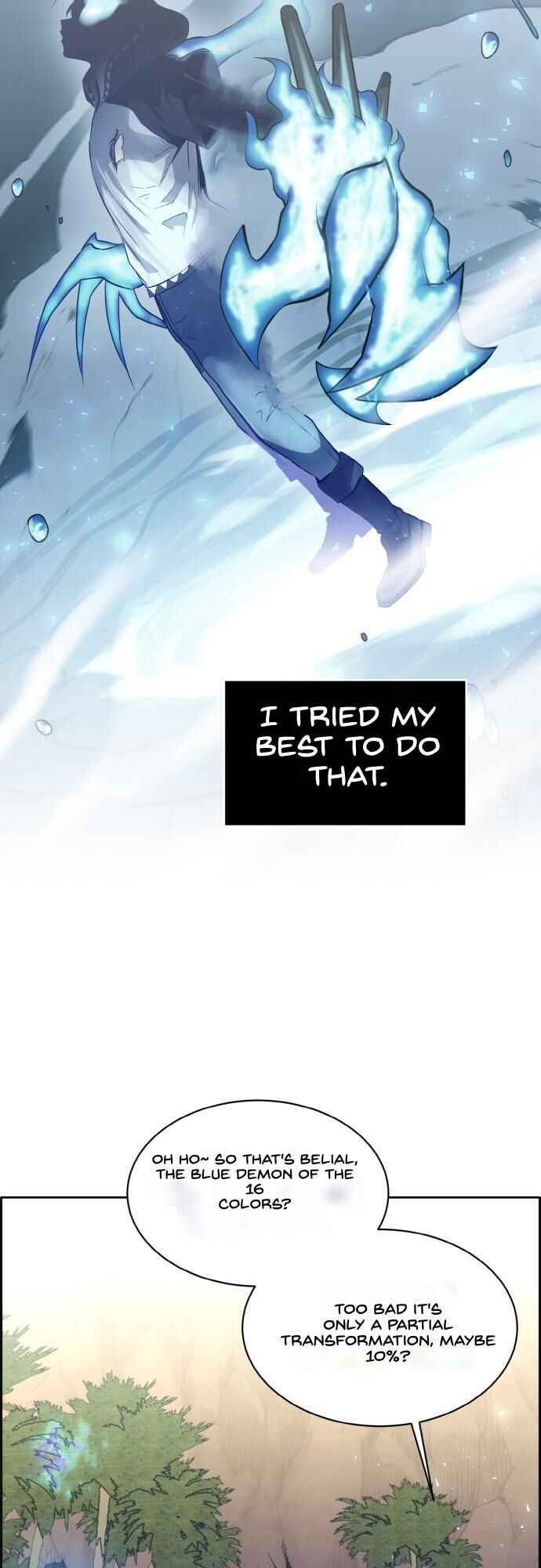 Gongyumong Chapter 96 - Page 17