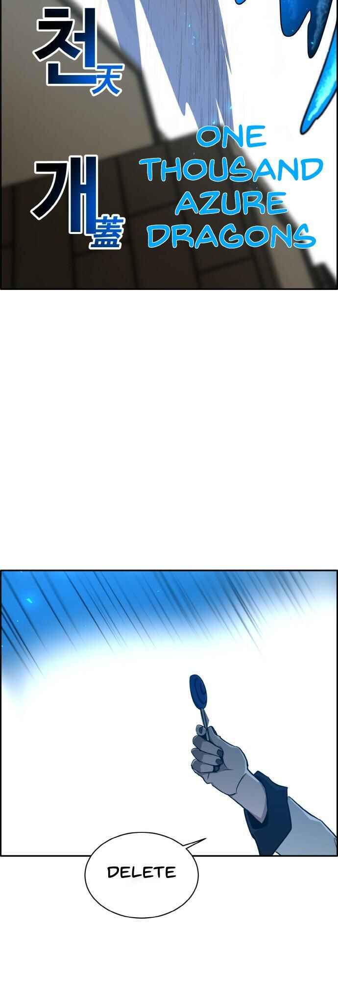 Gongyumong Chapter 96 - Page 21