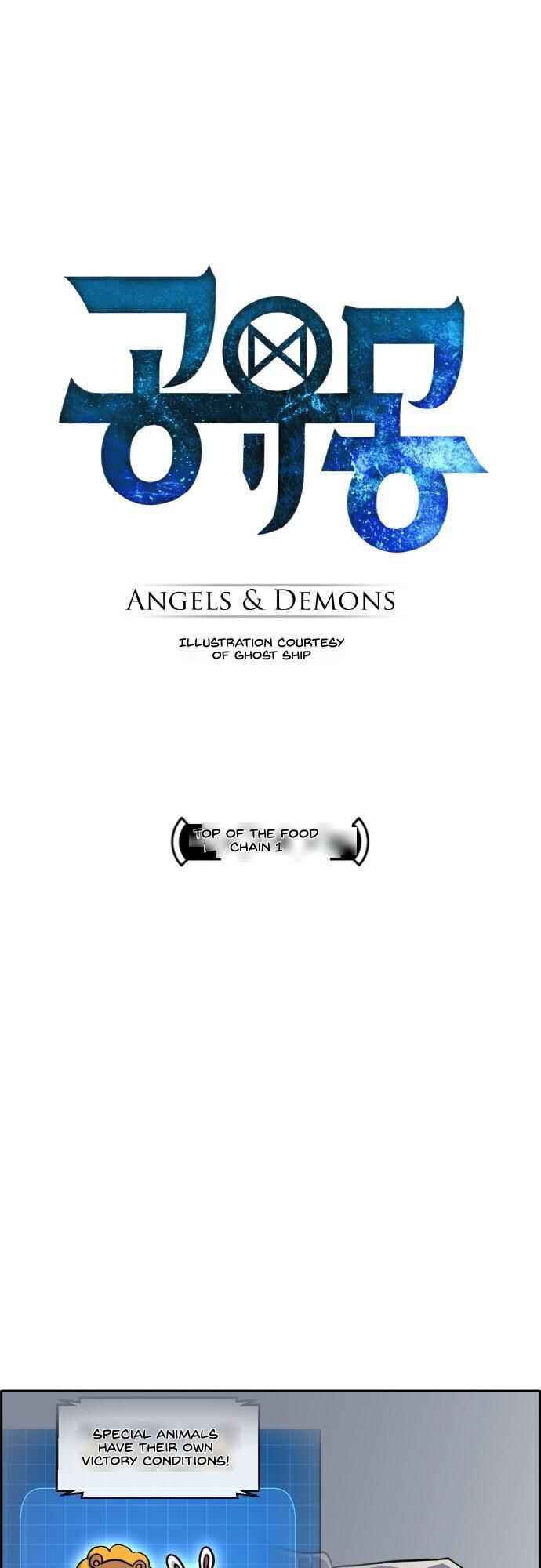 Gongyumong Chapter 96 - Page 3