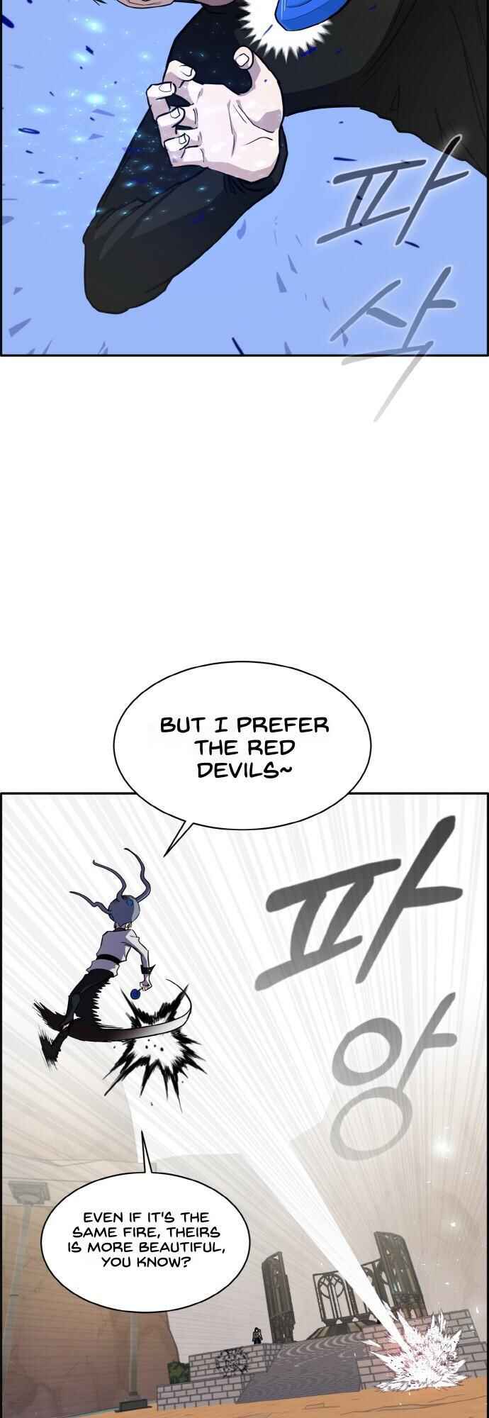 Gongyumong Chapter 96 - Page 33