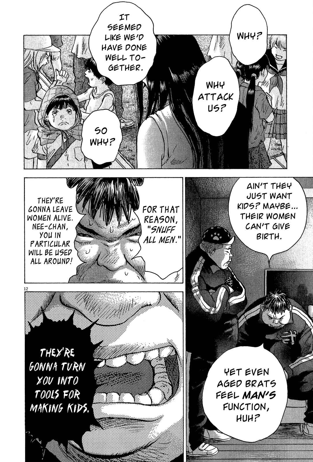 Sprite Chapter 32 - Page 12