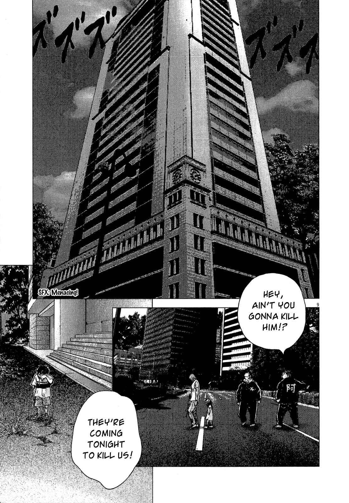 Sprite Chapter 32 - Page 9