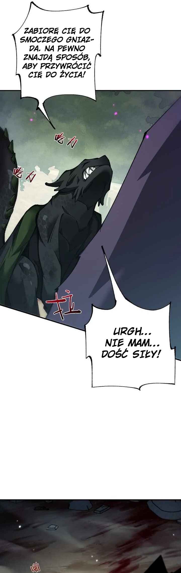 Goblin's Ascent: From Loser to Winner Chapter 35 - Page 17