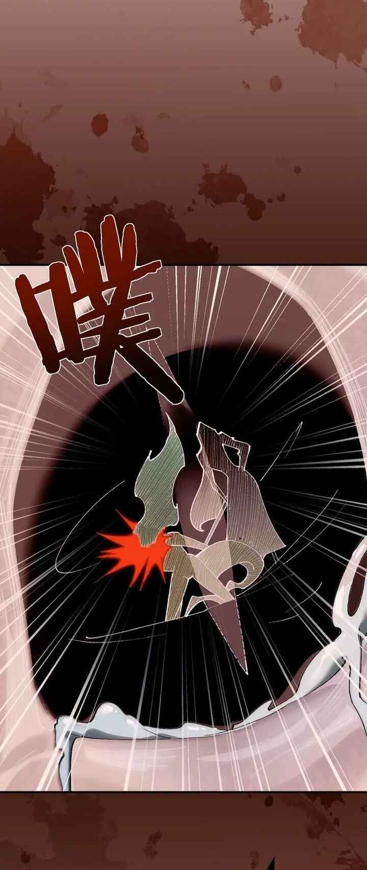 Goblin's Ascent: From Loser to Winner Chapter 35 - Page 5