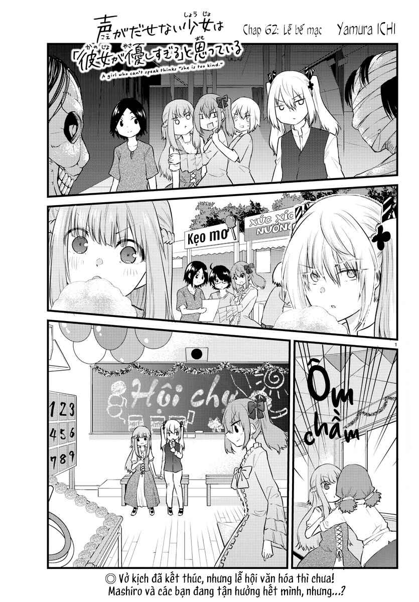 Koe ga dasenai Shoujo wa "Kanojo ga Yasashisugiru" to Omotte iru Chapter 62 - Page 1