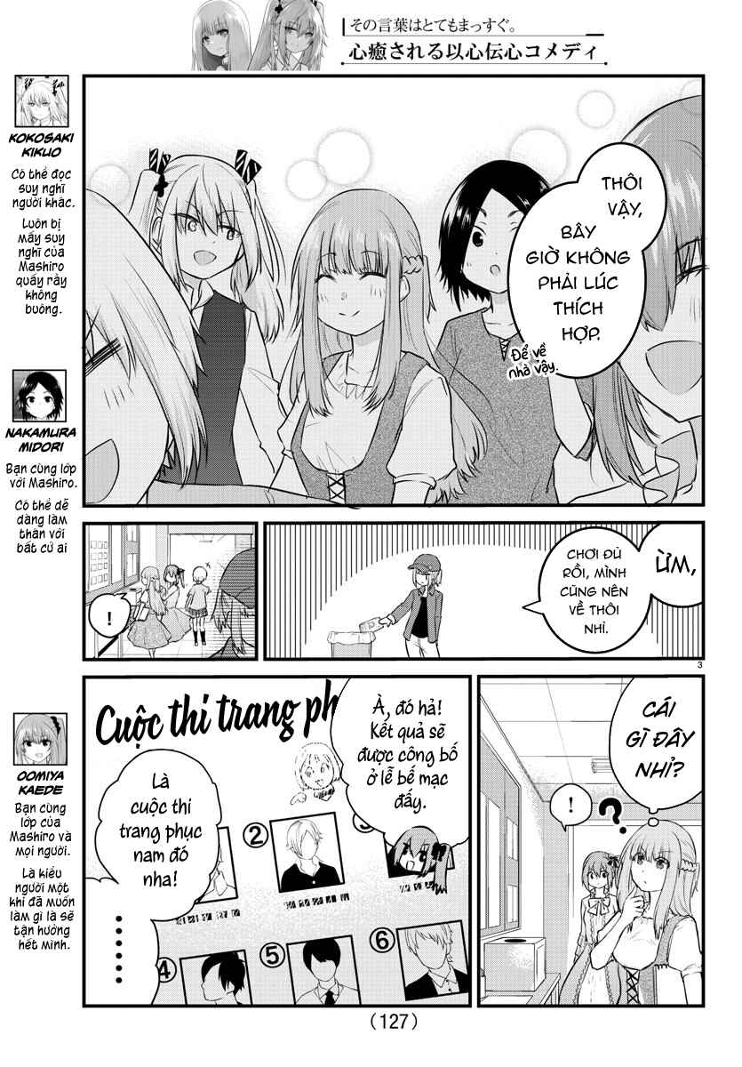 Koe ga dasenai Shoujo wa "Kanojo ga Yasashisugiru" to Omotte iru Chapter 62 - Page 3