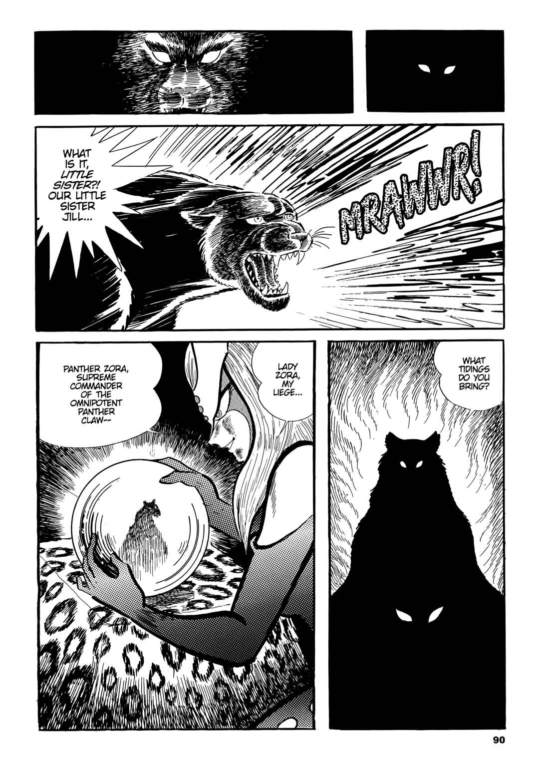 Cutie Honey Chapter 4 - Page 4