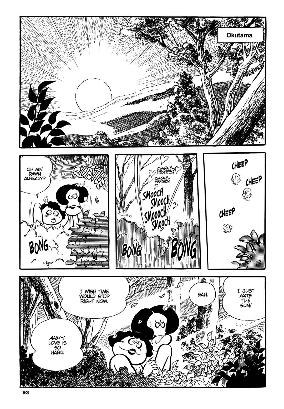Cutie Honey Chapter 4 - Page 7