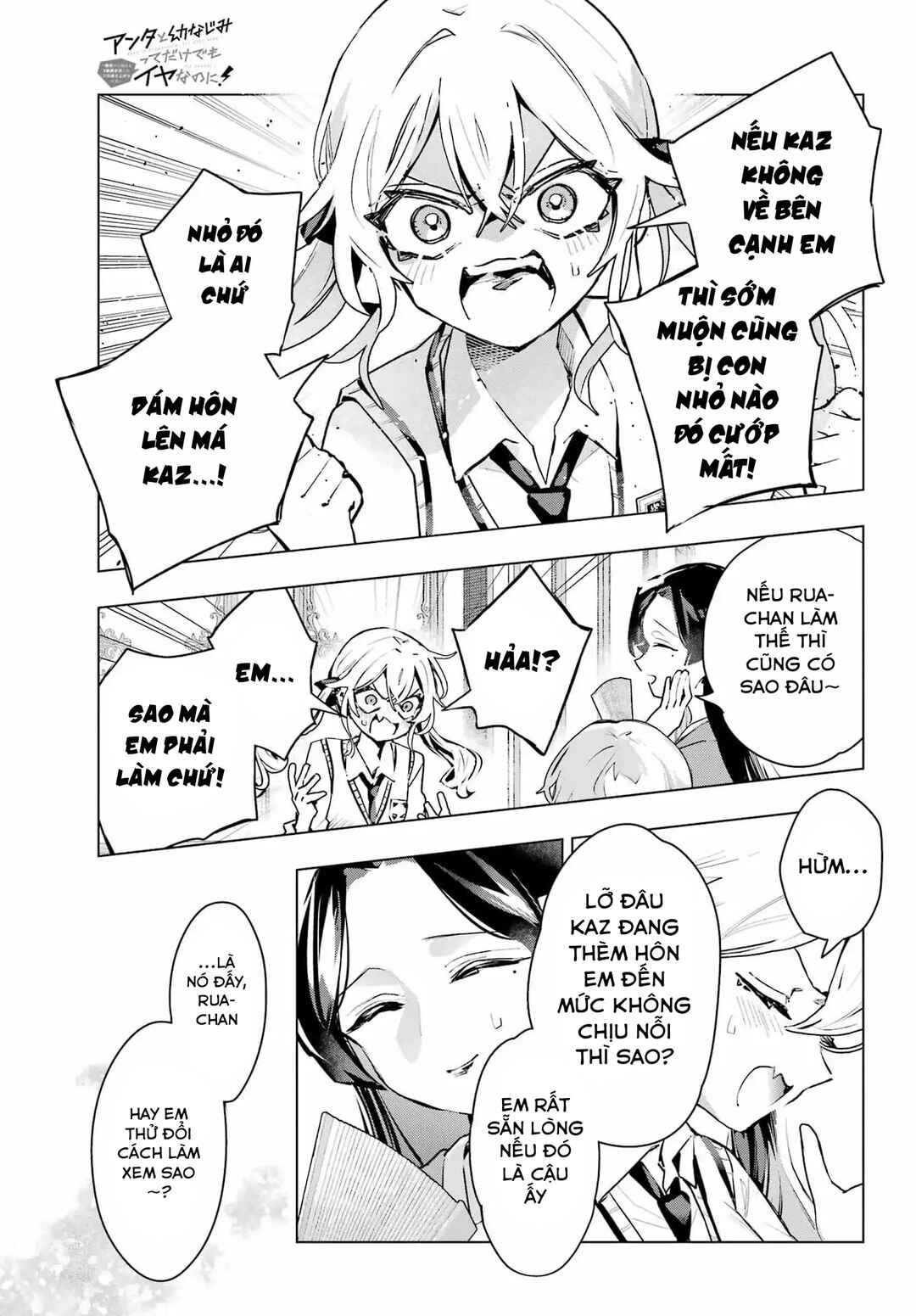 Anta to Osananajimi tte dake demo Iya nanoni!: Zekkou kara Hajimaru S-kyuu Bishoujo to no Gakuen Nariagari Seikatsu Chapter 10 - Page 22