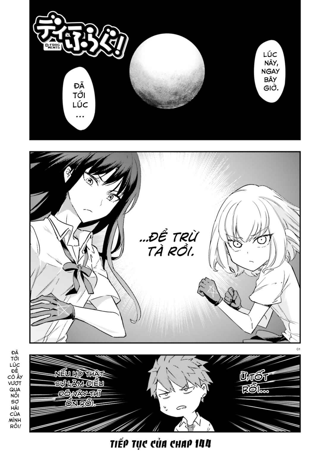 D-Frag! Chapter 144.5 - Page 1