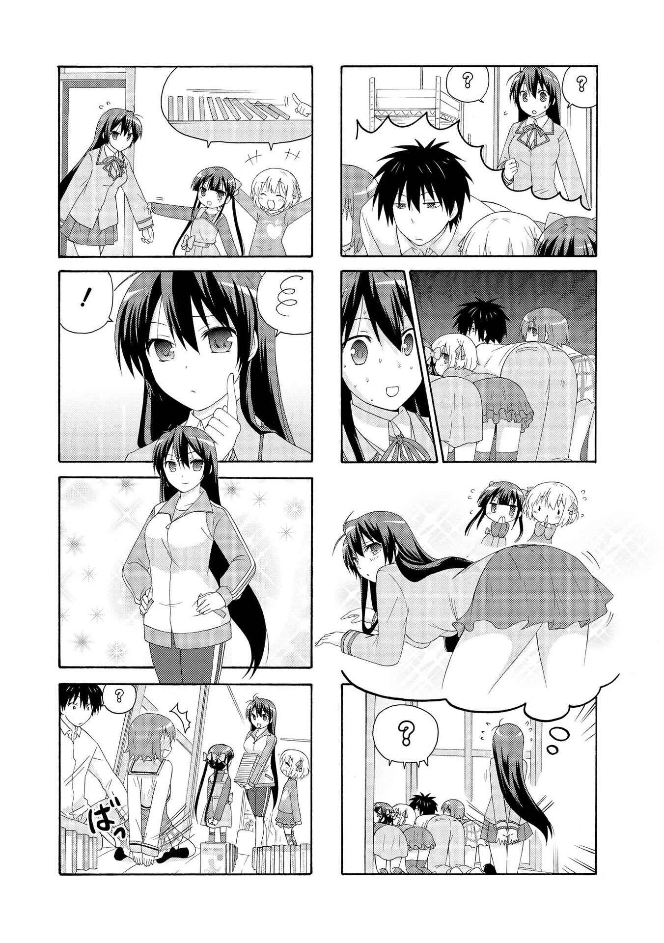 Danchigai Chapter 10 - Page 6
