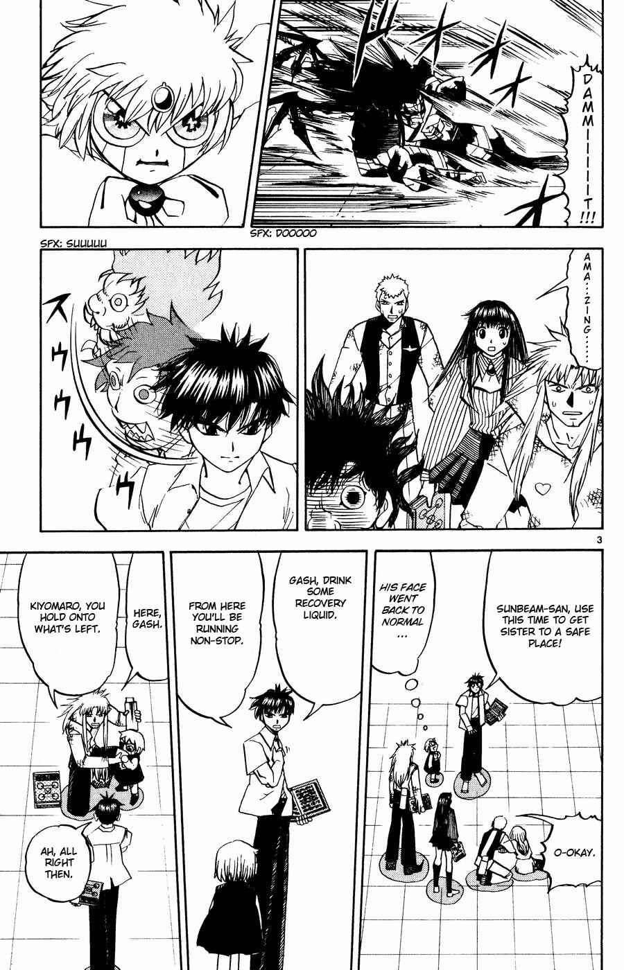 Zatch Bell!! Chapter 254 - Page 11