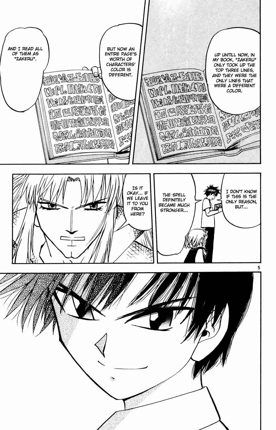 Zatch Bell!! Chapter 254 - Page 13
