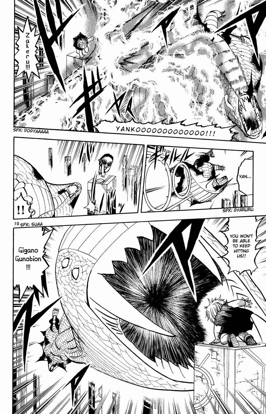 Zatch Bell!! Chapter 254 - Page 18
