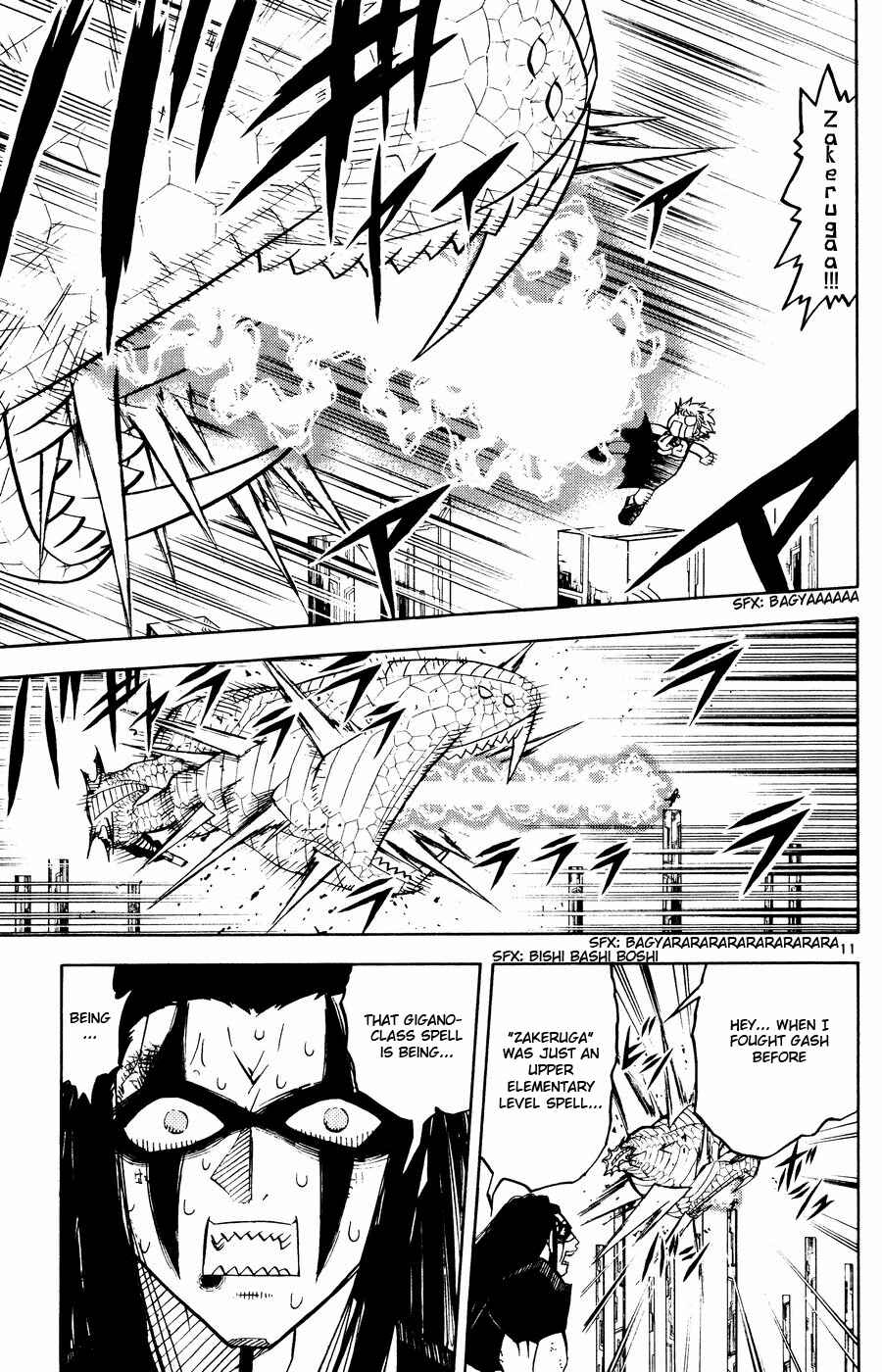 Zatch Bell!! Chapter 254 - Page 19