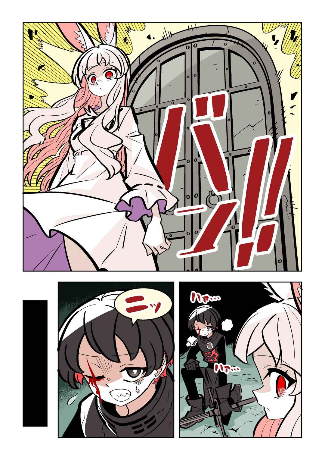 Satsujin Usagi Girl VS ○○○ Chapter 1 - Page 4