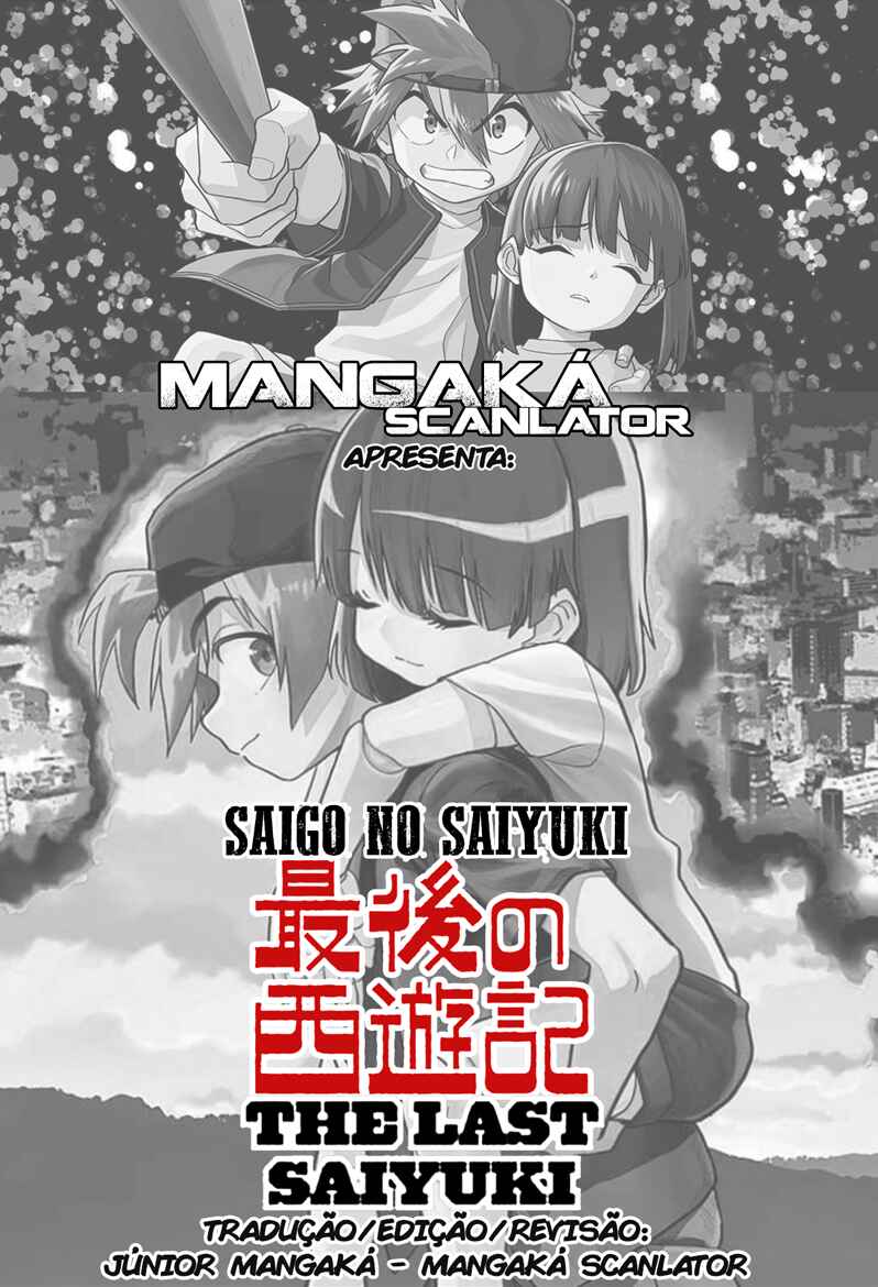 Saigo no Saiyuuki Chapter 3 - Page 1