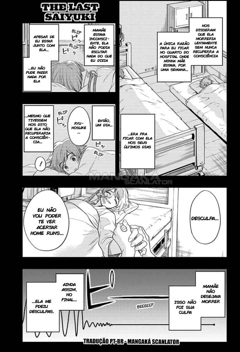 Saigo no Saiyuuki Chapter 3 - Page 2