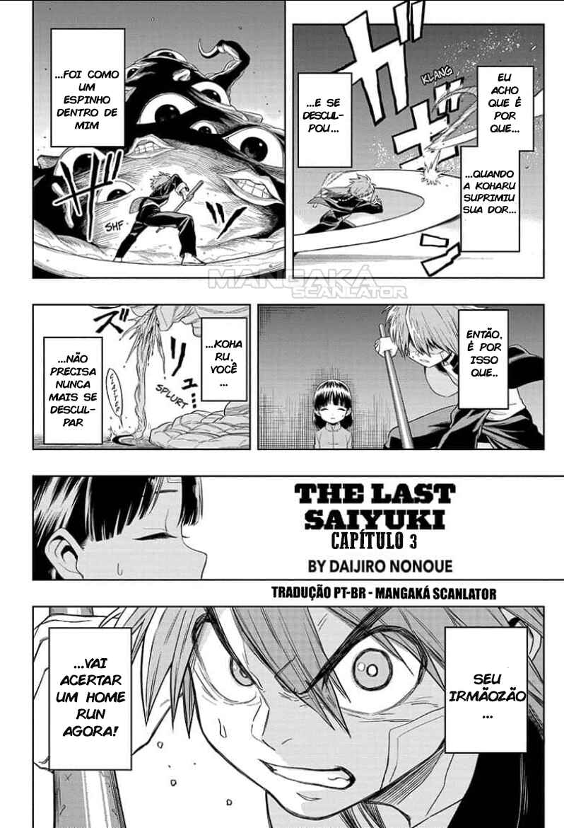 Saigo no Saiyuuki Chapter 3 - Page 3
