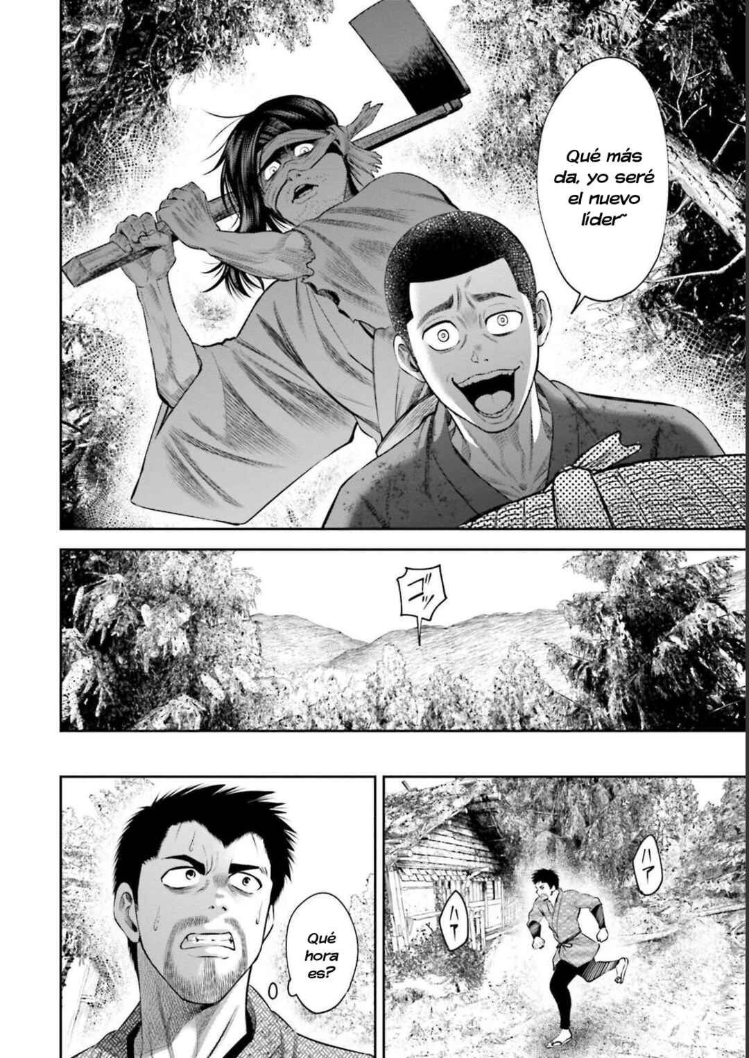 Sarumane Chapter 19 - Page 16