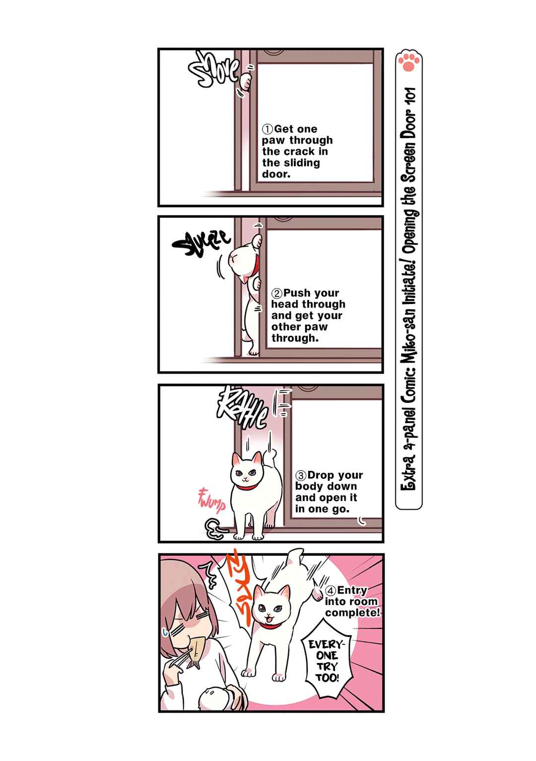 Aisaretagari no Shironeko Miko-san Chapter 2.4 - Page 6