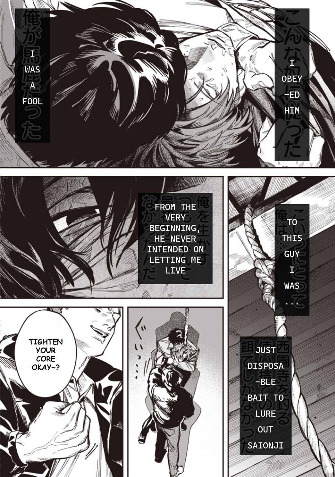 Melanco Killing Chapter 5 - Page 10