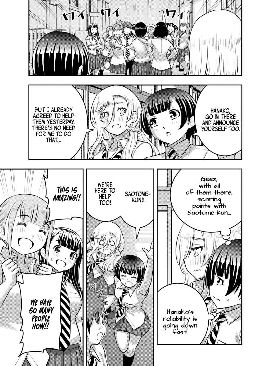 Yankee JK Kuzuhana-chan Chapter 188 - Page 10