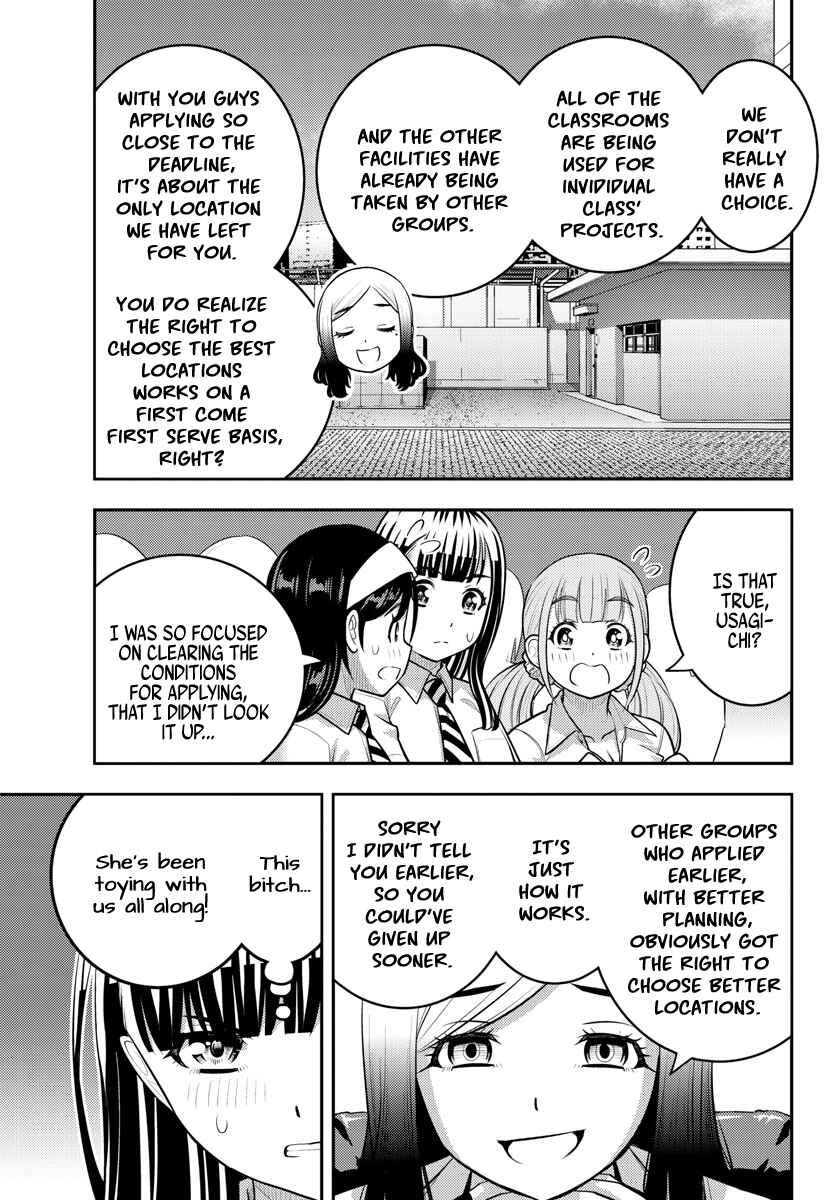 Yankee JK Kuzuhana-chan Chapter 188 - Page 17