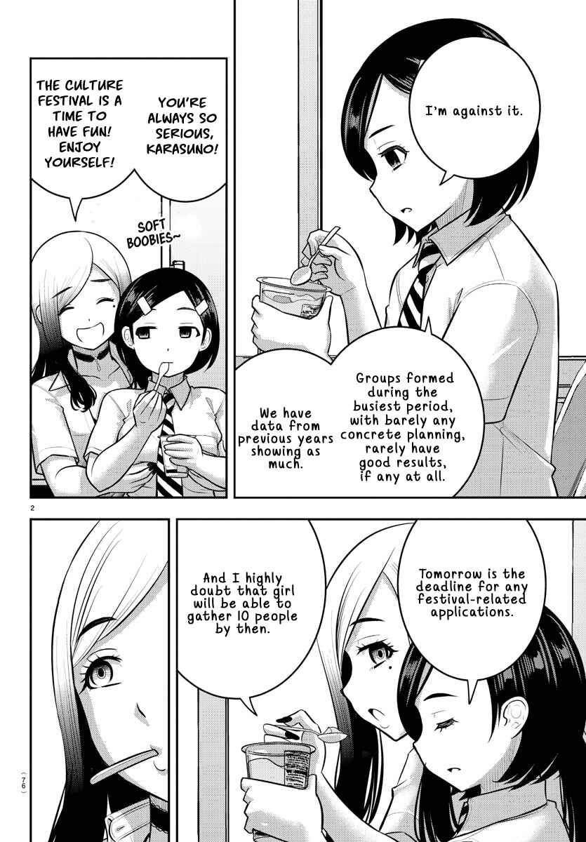 Yankee JK Kuzuhana-chan Chapter 188 - Page 3