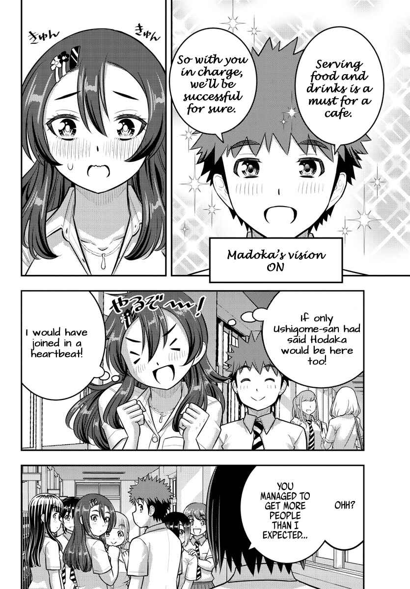 Yankee JK Kuzuhana-chan Chapter 188 - Page 7