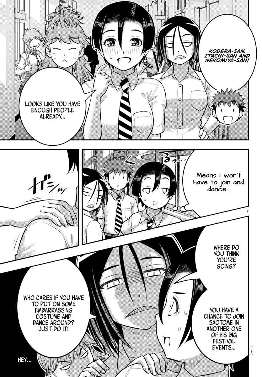 Yankee JK Kuzuhana-chan Chapter 188 - Page 8