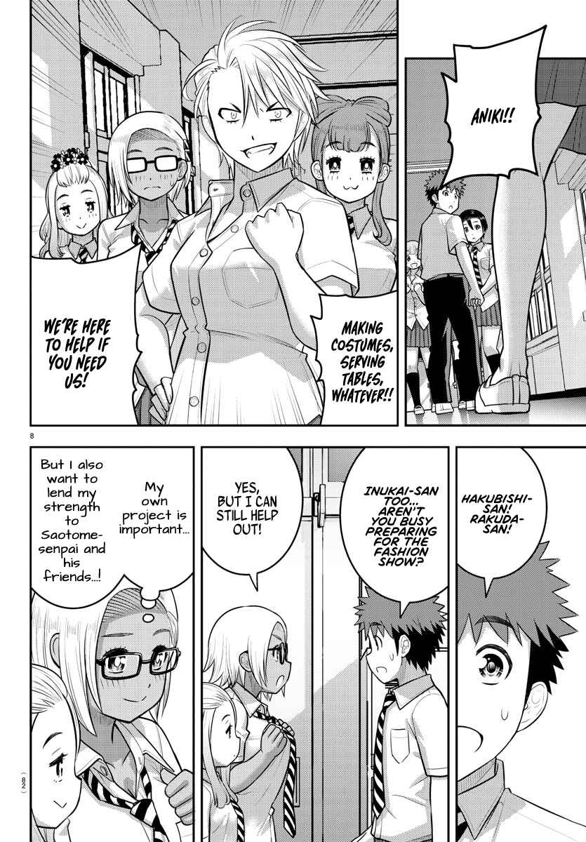 Yankee JK Kuzuhana-chan Chapter 188 - Page 9