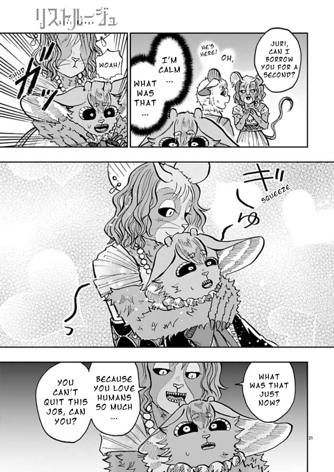 List Rouge Chapter 11 - Page 21
