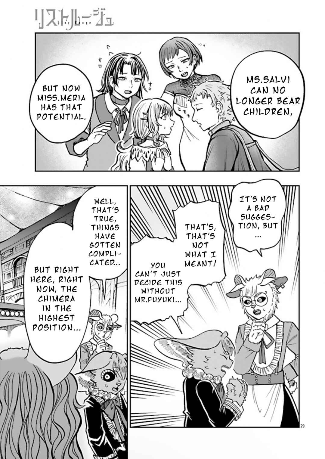 List Rouge Chapter 11 - Page 28