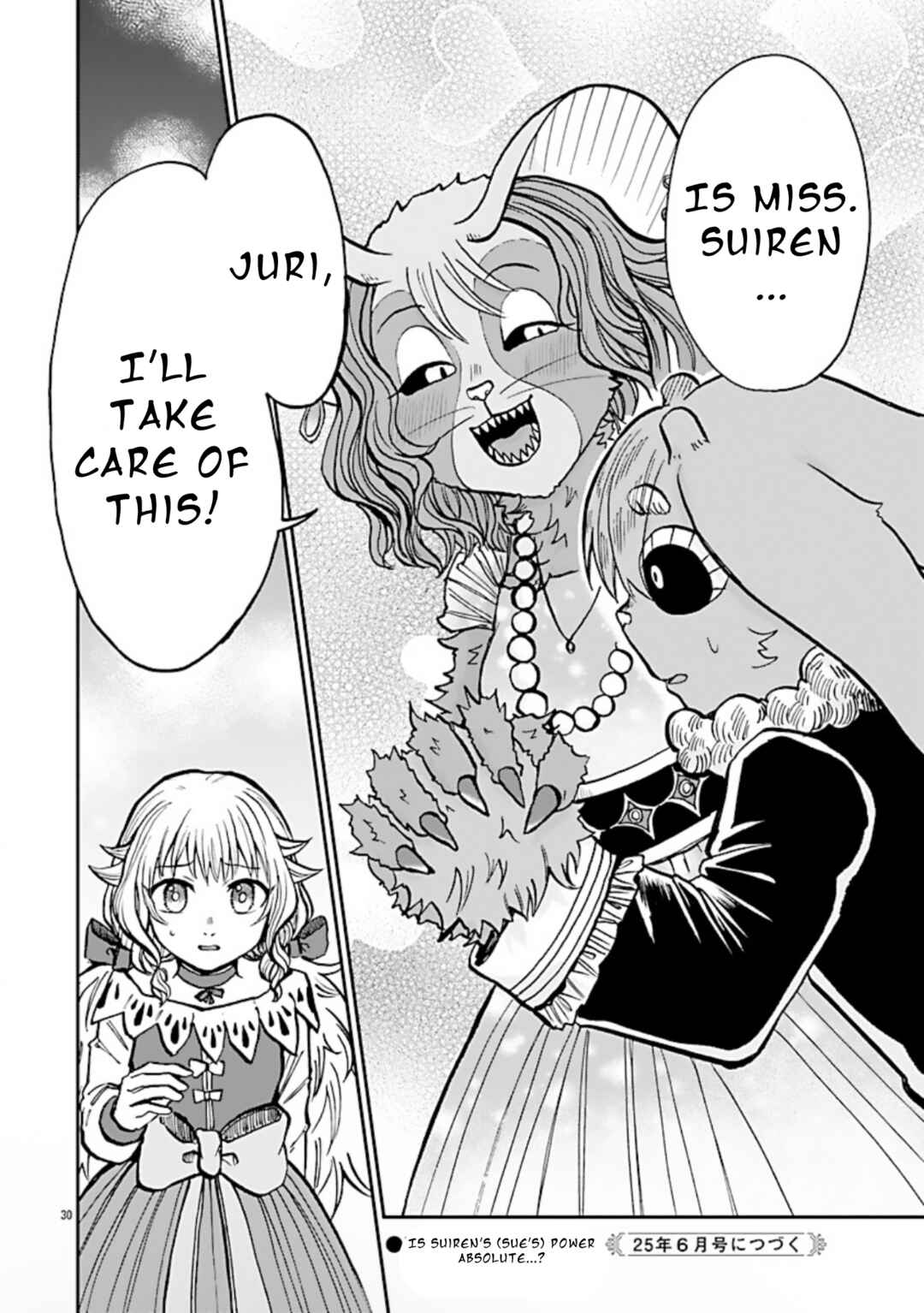 List Rouge Chapter 11 - Page 29
