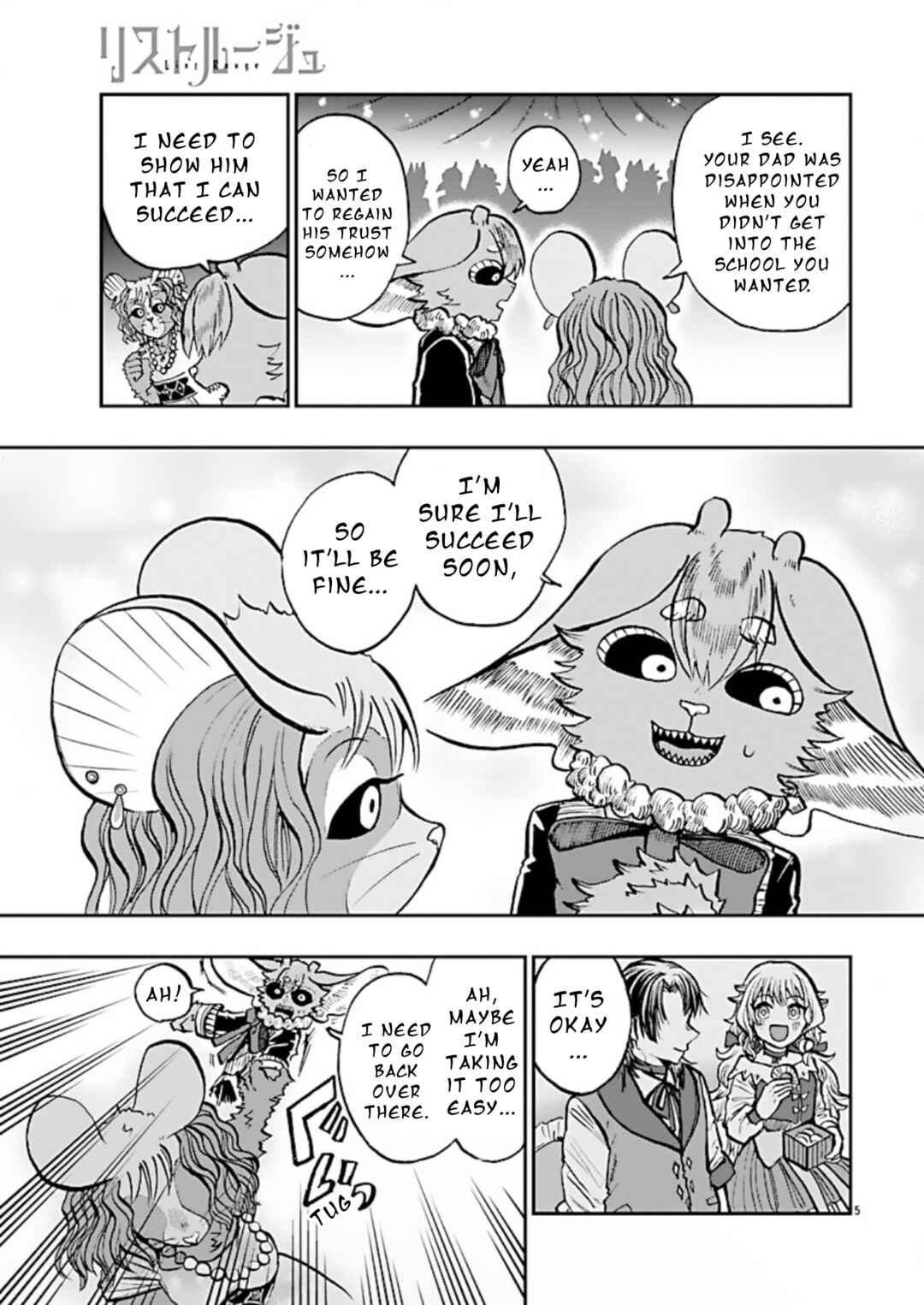 List Rouge Chapter 11 - Page 5