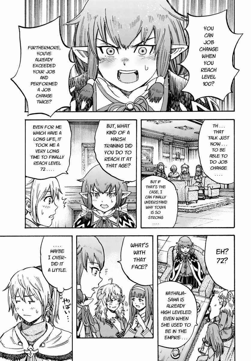 Shoukan Sareta Kenja wa Isekai o Yuku: Saikyou na no wa Fuyou Zaiko no Aitemu deshita Chapter 15 - Page 17