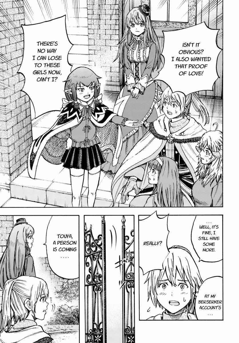 Shoukan Sareta Kenja wa Isekai o Yuku: Saikyou na no wa Fuyou Zaiko no Aitemu deshita Chapter 15 - Page 21