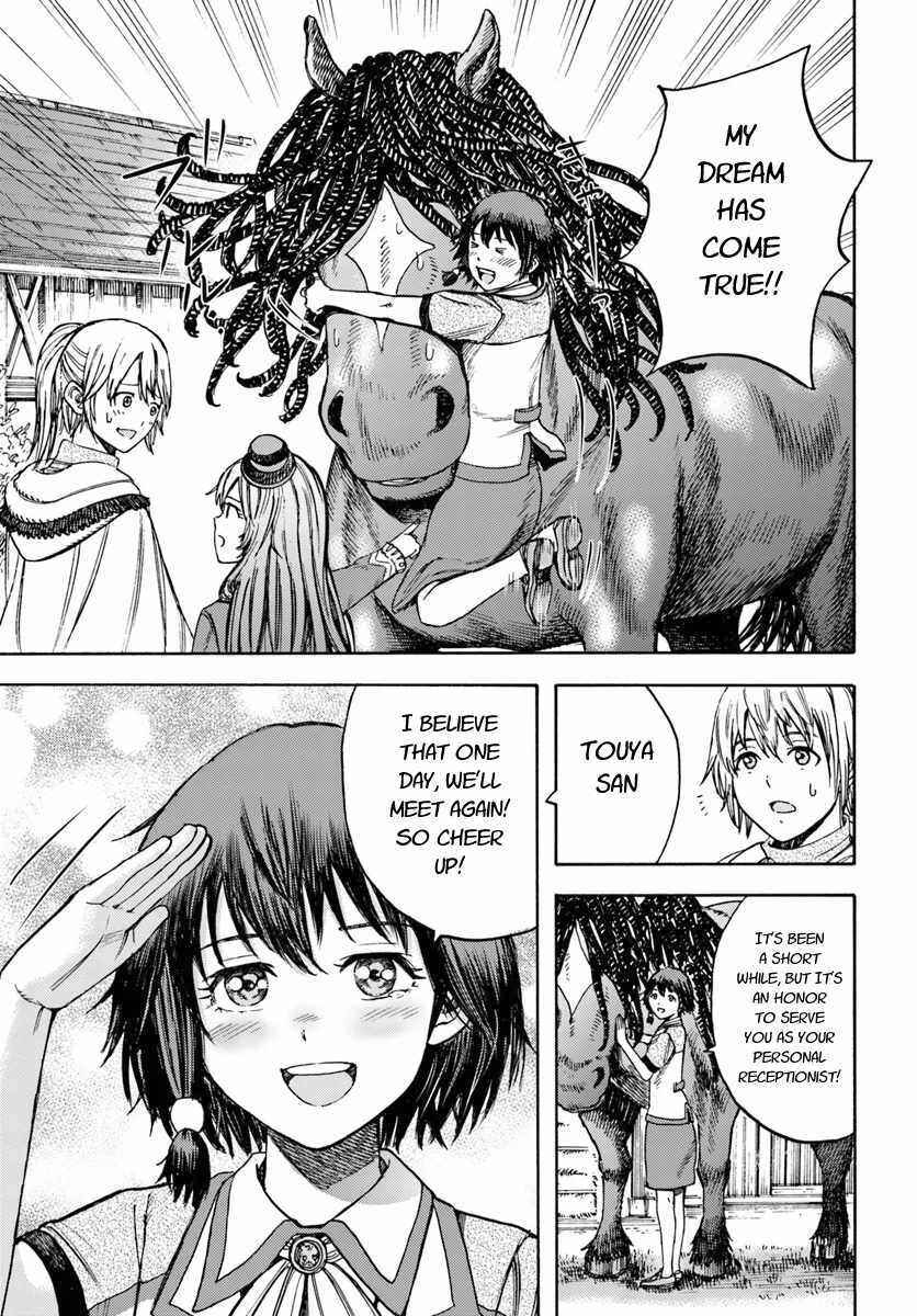 Shoukan Sareta Kenja wa Isekai o Yuku: Saikyou na no wa Fuyou Zaiko no Aitemu deshita Chapter 15 - Page 25
