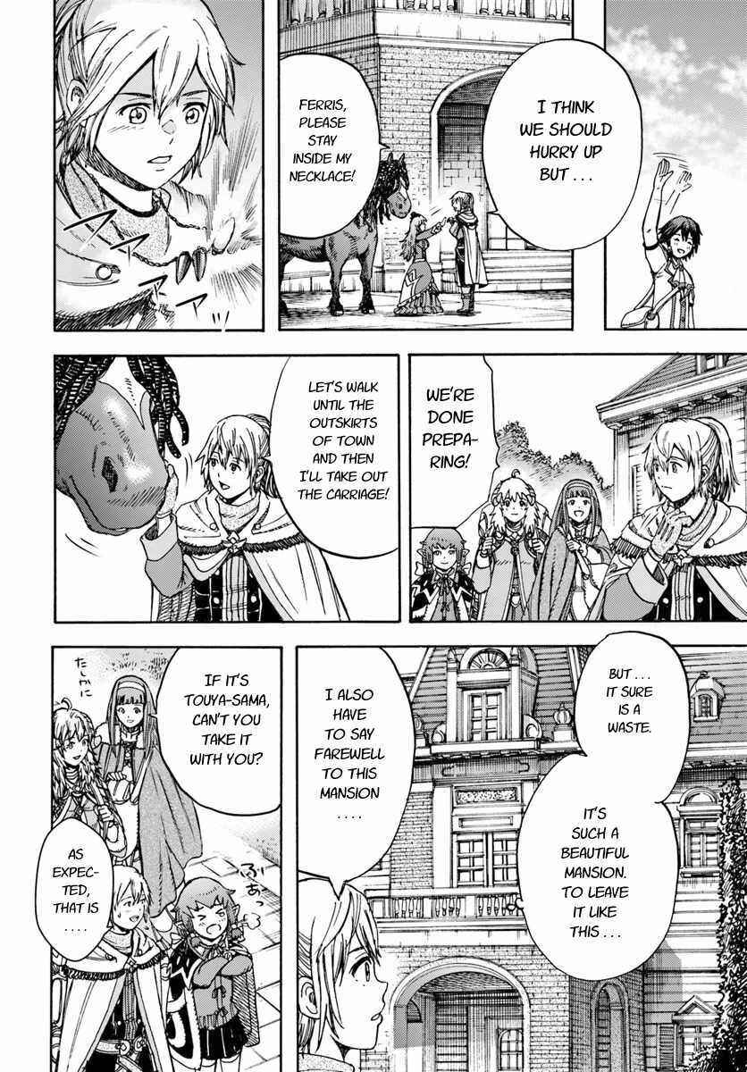 Shoukan Sareta Kenja wa Isekai o Yuku: Saikyou na no wa Fuyou Zaiko no Aitemu deshita Chapter 15 - Page 26