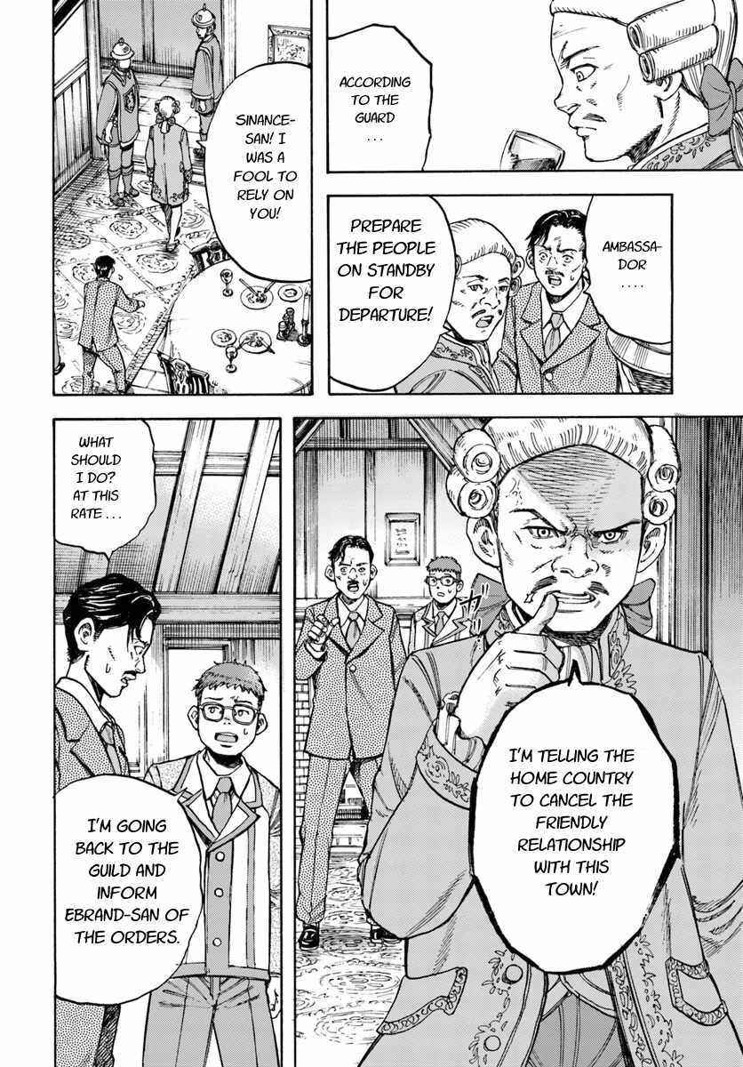 Shoukan Sareta Kenja wa Isekai o Yuku: Saikyou na no wa Fuyou Zaiko no Aitemu deshita Chapter 15 - Page 34