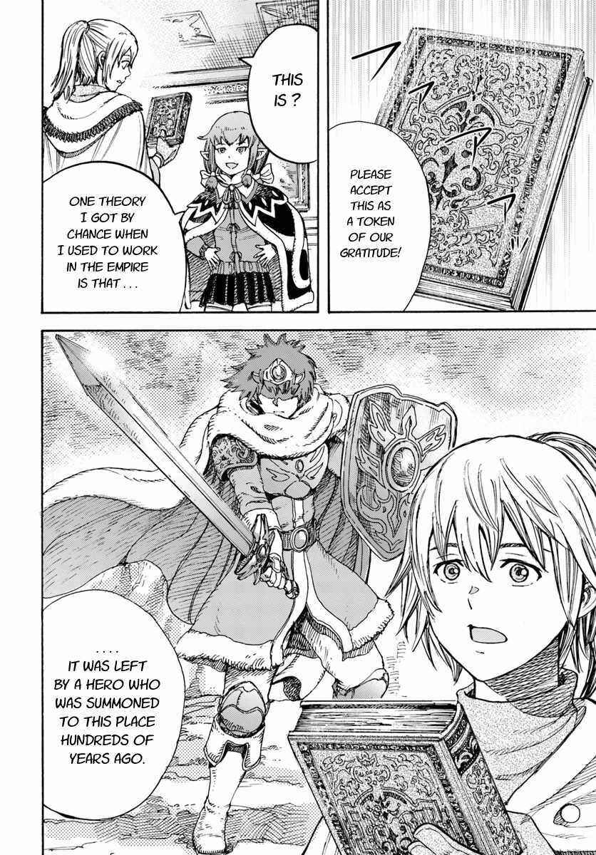 Shoukan Sareta Kenja wa Isekai o Yuku: Saikyou na no wa Fuyou Zaiko no Aitemu deshita Chapter 15 - Page 8