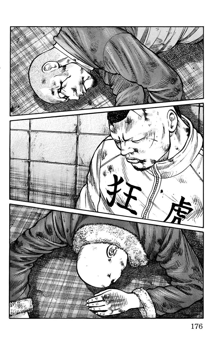 WORST Chapter 68 - Page 18