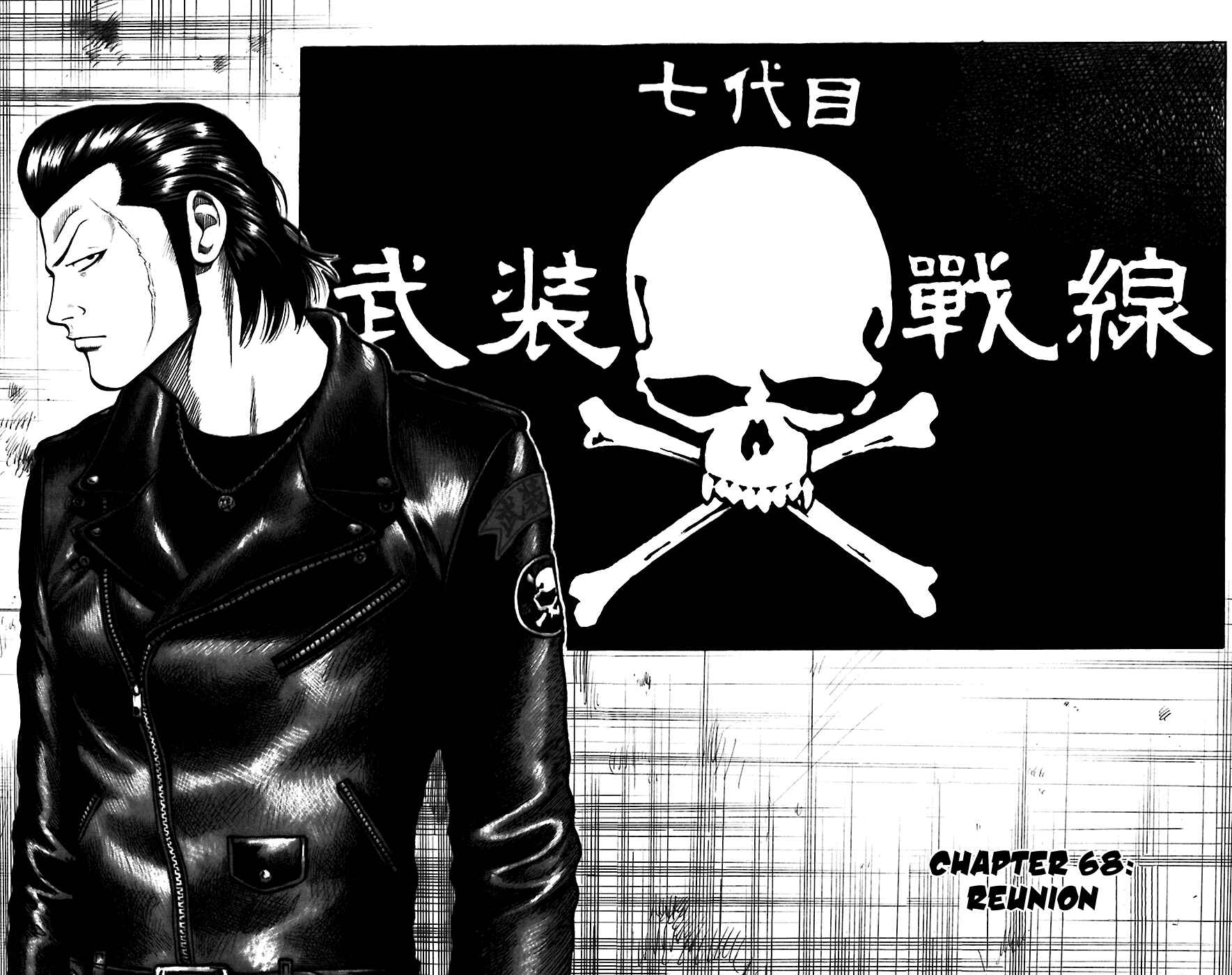 WORST Chapter 68 - Page 2