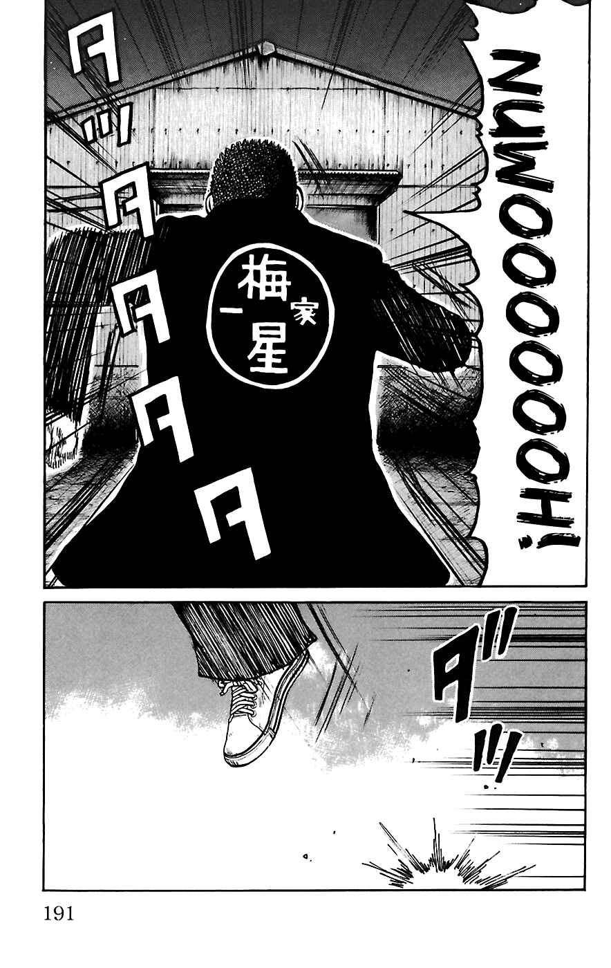 WORST Chapter 68 - Page 31