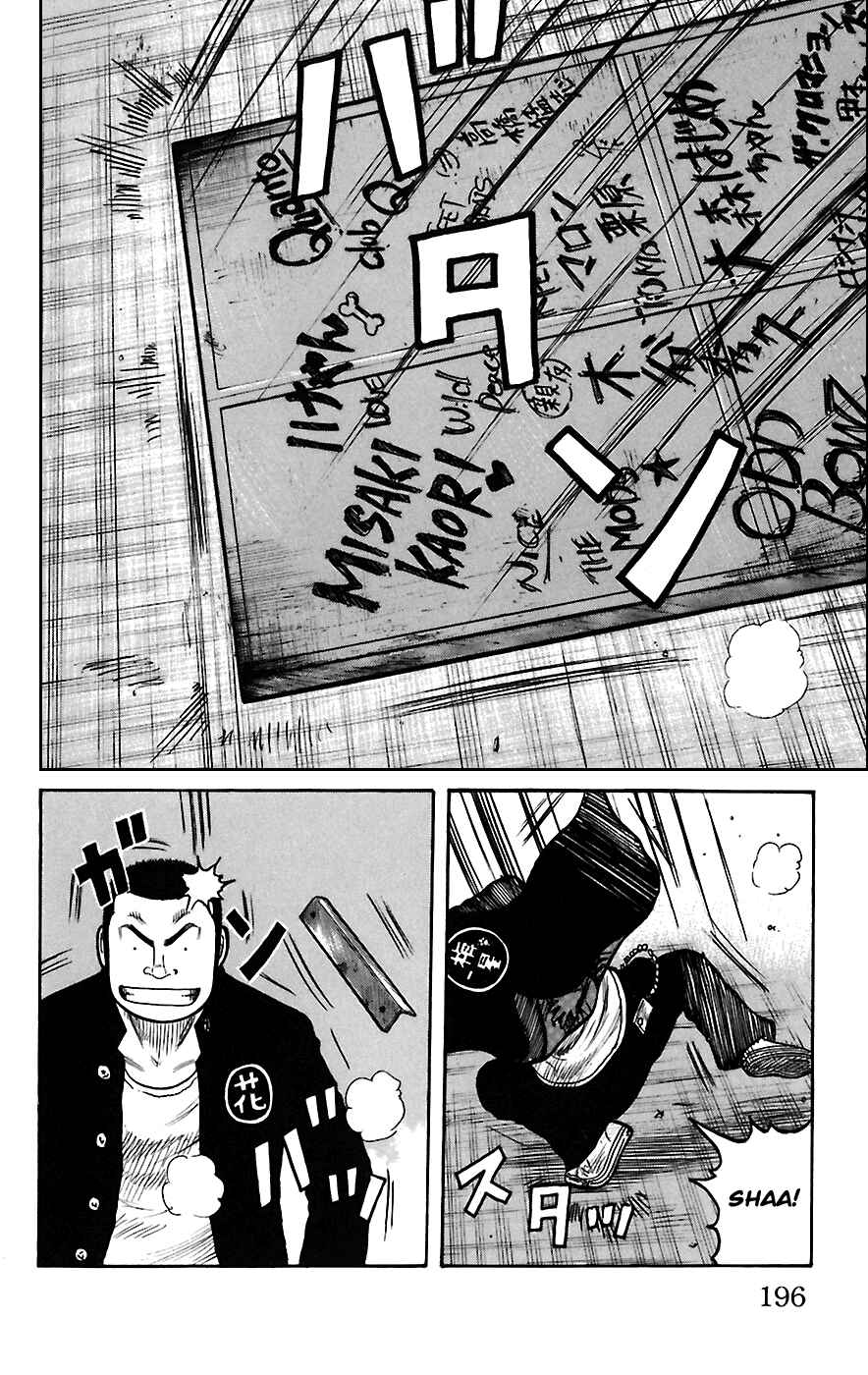 WORST Chapter 68 - Page 34