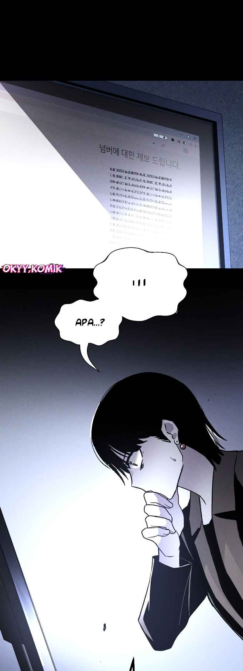 Destined Killer Chapter 1 - Page 46