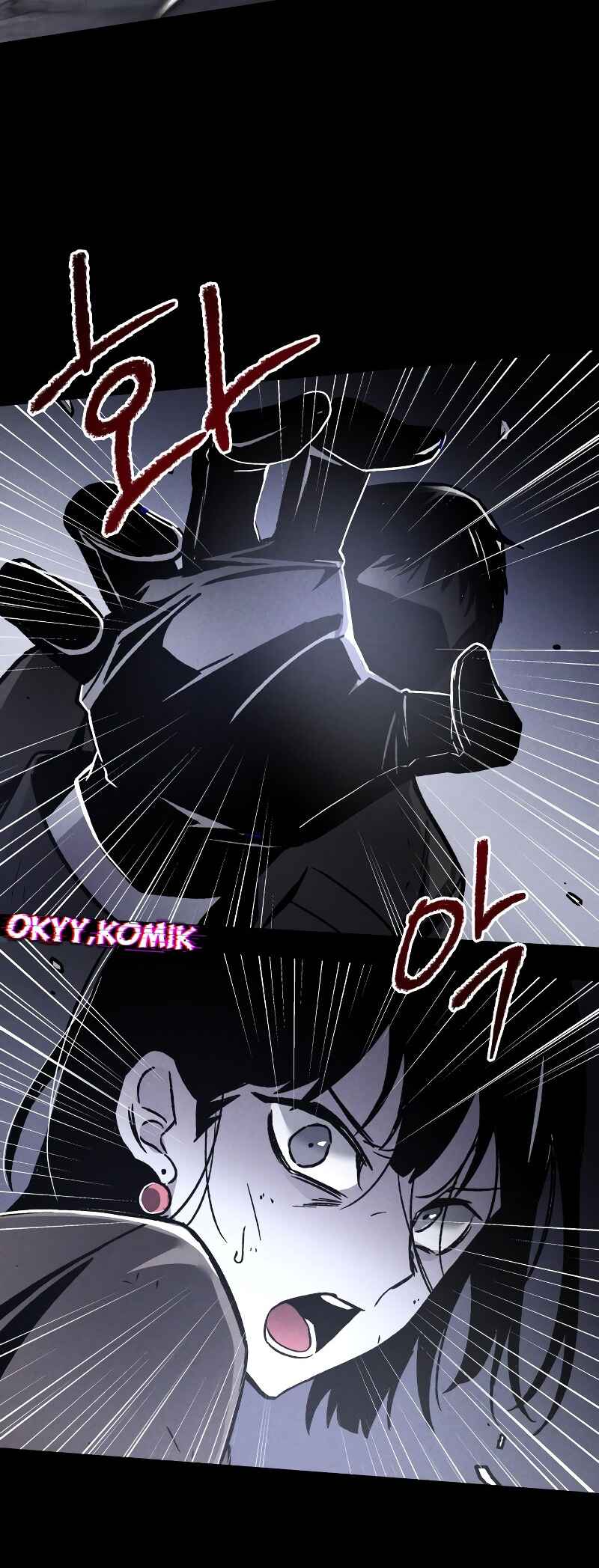 Destined Killer Chapter 1 - Page 63