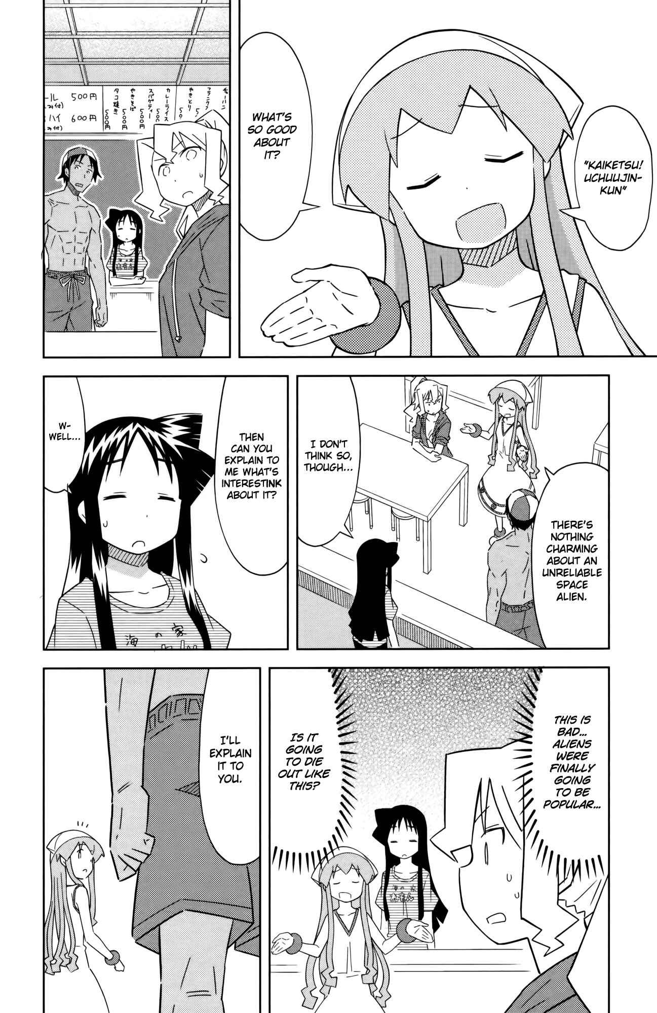 Shinryaku! Ika Musume Chapter 389 - Page 6