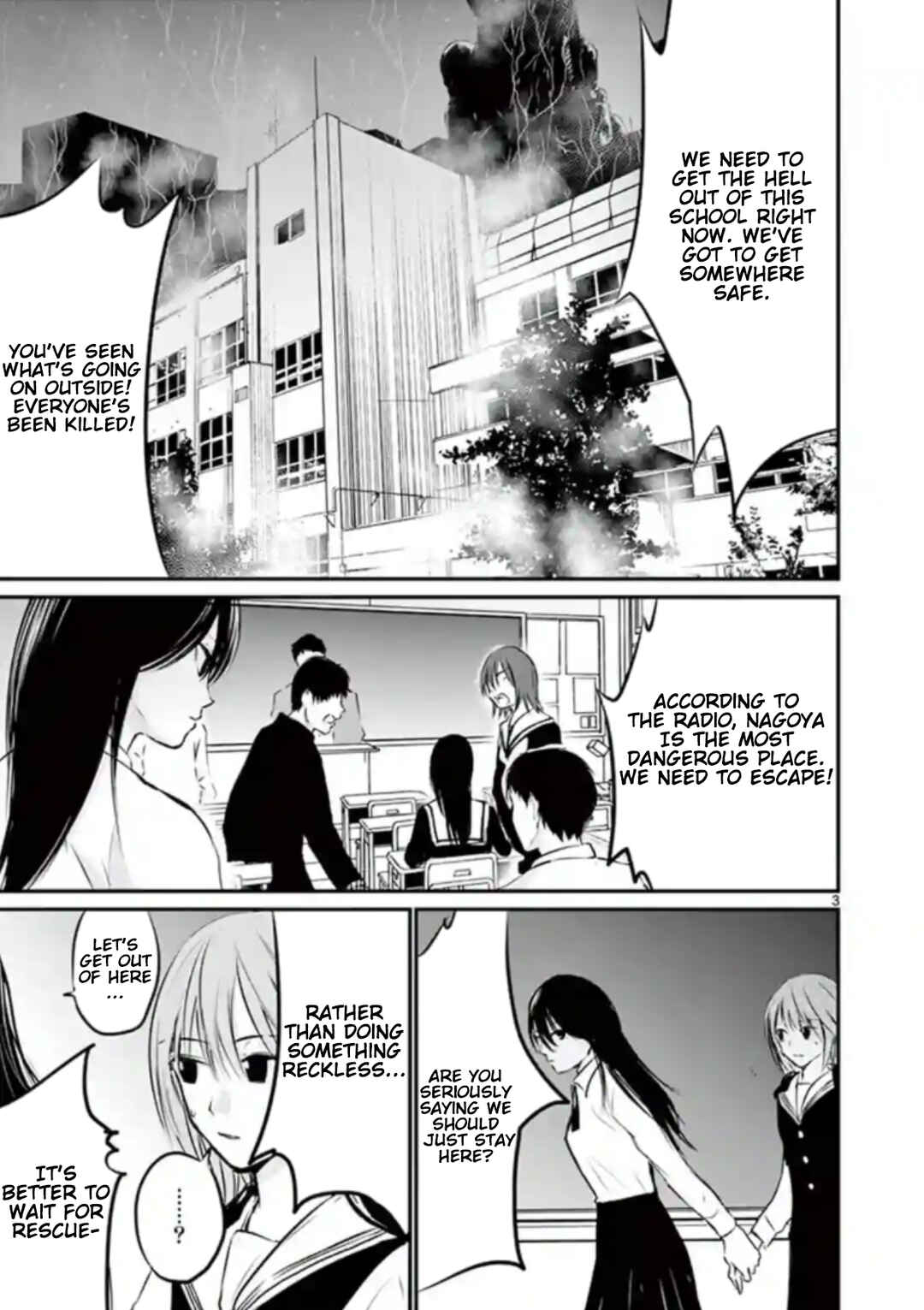 Naito Shishiruirui Messatsu Death Road Chapter 11 - Page 3